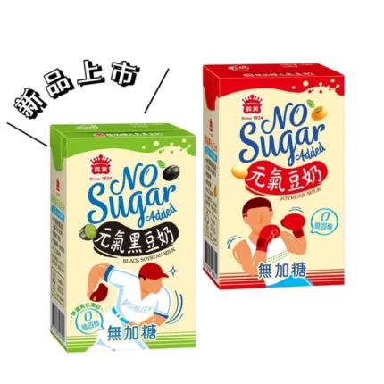 義美 無加糖元氣豆奶系列250mlx3箱(共72入;豆奶/黑豆奶)